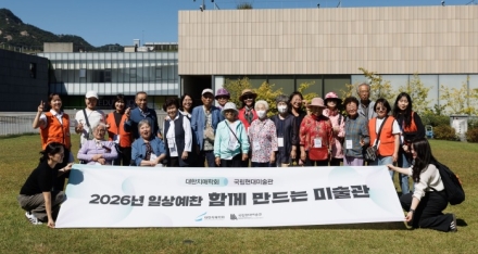 이천시보건소 치매안심센터, 일상예찬 캠페인 통해 치매환자·가족과 미술관 나들이