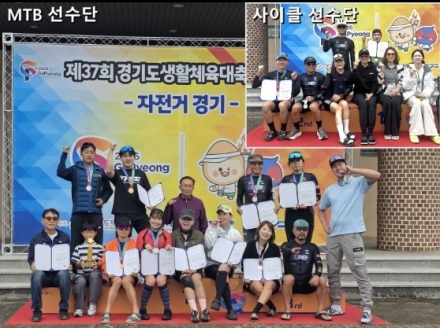 양평군, ‘제37회 경기도생활체육대축전 2026 가평’ 목표 메달 초과 달성