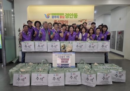 광주시 경안동 주민자치위원회, 추석맞이 취약계층 음식 꾸러미 전달