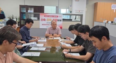 여주시 허가과,