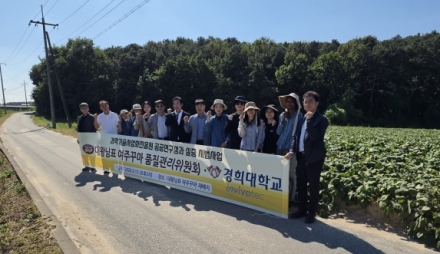 여주시 고구마순, 새로운 농업 부가가치 가능성 찾는다