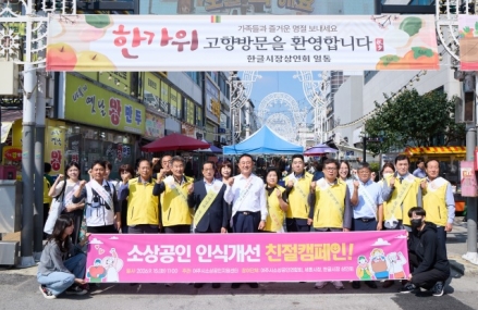여주시 소상공인지원센터,