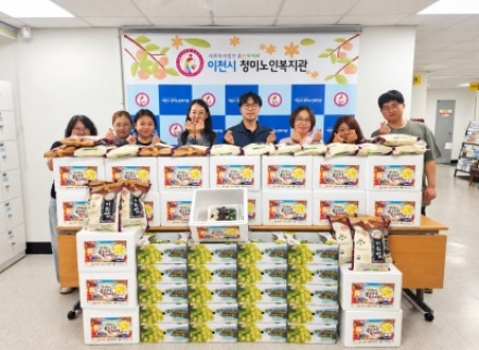 이천시 청미노인복지관, 「찾아가는 한가위 행복나눔Ⅱ」로 어르신 가정에 명절 꾸러미 전달
