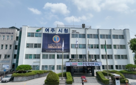 여주시, 2026년 하반기 농어민기회소득 신청 접수