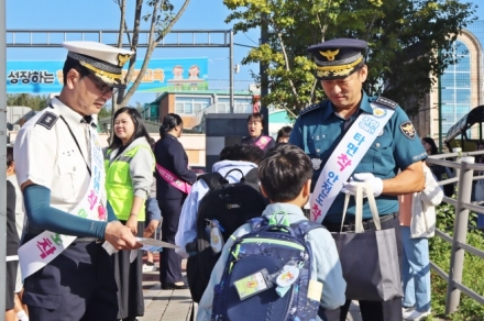 여주경찰서 점봉초등학교 앞