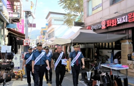 양평경찰서, 추석명절 前 민·경 합동 범죄예방 캠페인 실시