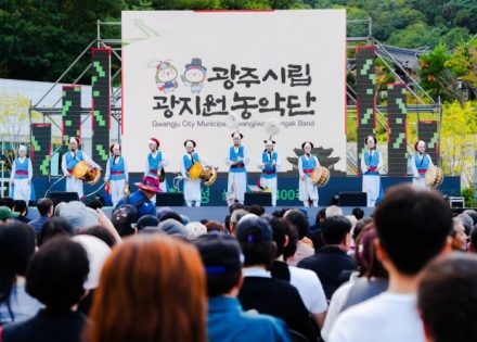 광주시,‘제31회 광주시 남한산성문화제’개최
