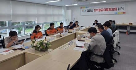 ‘추석 명절 이상 무!’ 이천시 응급의료 협력체계 가동