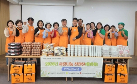 가남읍 지역사회보장협의체, 어느덧 5번째 ‘사랑나눔 찬찬찬’ 개최