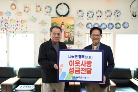 추석 맞이 관내·외 따뜻한 온정 나눔 실천