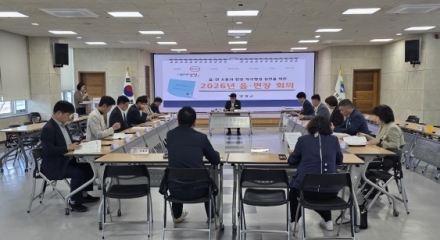 양평군, 경마공원 유치 위한 전담 조직(TF) 전략회의 개최