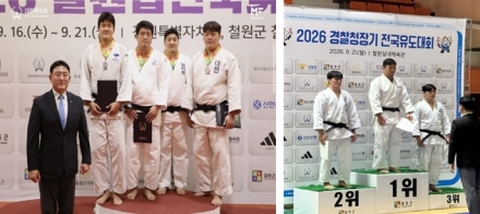 양평군청 직장운동경기부 유도선수단, 철원컵·경찰청장기 전국유도대회서 입상