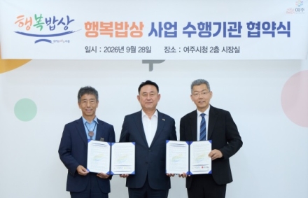 “가을꽃 보러 오세요”