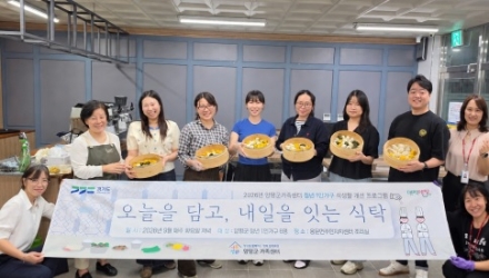 양평군가족센터, 청년 1인 가구 ‘오늘을 담고, 내일을 잇는 식탁’ 성료