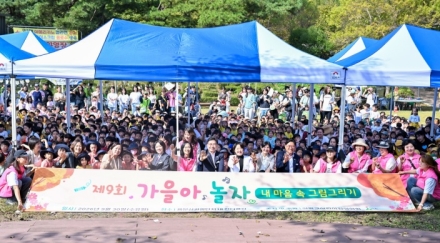 양평군 어린이집연합회, 제9회 사생대회 ‘가을아 놀자’ 개최