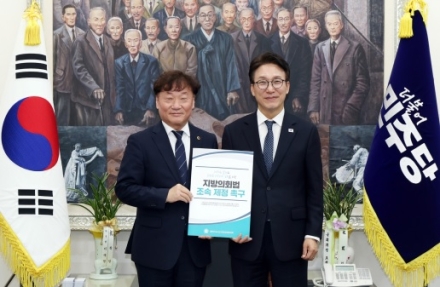 남종섭 의장, 김민석 민주당 대표 만나 ‘지방의회법’ 연내 제정 요청