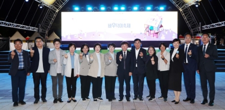 남종섭 의장, 안성맞춤 남사당 바우덕이축제 개막식 참석