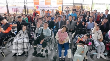 뇌병변장애인재활연구소, 뇌병변장애인·가족과 함께 가을 운동회 개최