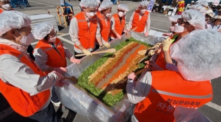 여주시 중앙동 통장협의회, 청심문화축제서 비빔밥 나눔