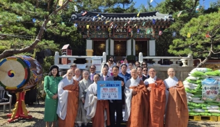 대한불교조계종 관음사, 광주시 퇴촌면에 이웃돕기 백미 100포 기탁
