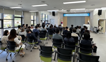 광주시, 농촌공간 재구조화 및 재생 기본계획 주민 공청회 개최