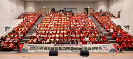 양평군, 2026년 ‘청정자연 아토피 제로 그린(Green) 전통공연’ 개최