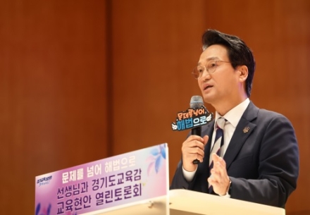 안민석 교육감, 취임 100일을 맞이하여