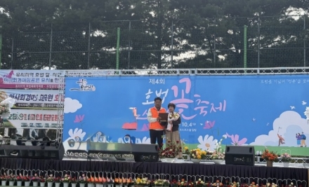 호법면 주민자치회, 제4회 호법면 강진기 효자·효부상 시상식 개최