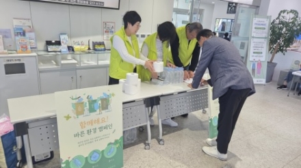 오학동 주민자치회, ‘바른 환경 캠페인’ 지속 추진… 생활 속 자원순환 실천 확산