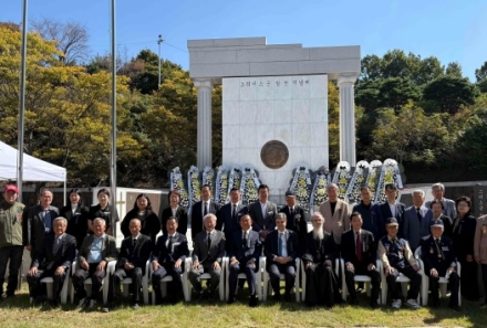 국가보훈부 경기동부보훈지청,