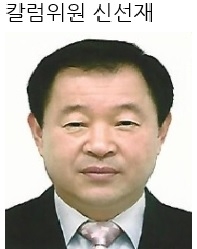 평화 경제 단상(斷想)