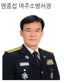 불조심 강조의 달’ 우리의 안전의식에 대한 고찰