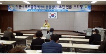 행정 정책사업 시행마다 시민 집단민원 반발 불만 증폭