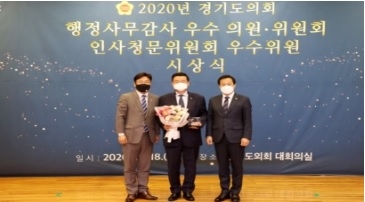 유광국 도의원, 2020년 행정사무감사 우수의원 선정