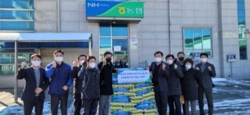 도척농협, 쌀 나눔 행사로 언 마음 녹여