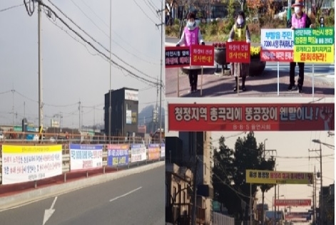 내로남불 이천시 두 얼굴 지자체 간 불협화음 진퇴양난