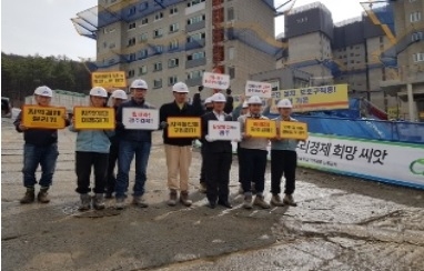 광주시, 아파트 건설로 지역경제 활성화 기대