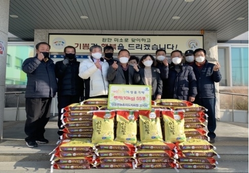 신둔면농촌지도자 고석희 회장, 사랑나눔 쌀(550kg) 기탁