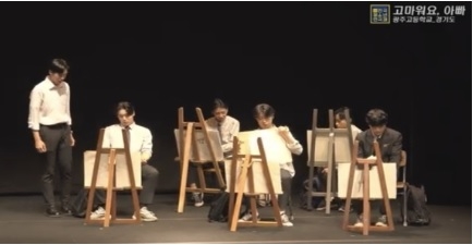 광주고, 제24회 전국청소년연극제 최우수상 수상