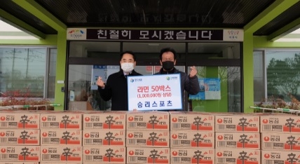 승리스포츠, 위기 가정을 위한 물품 기탁
