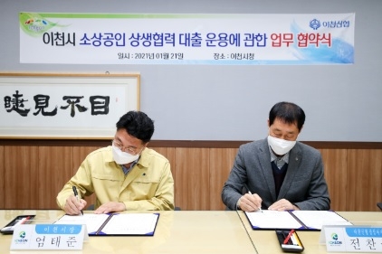 코로나19 피해 소상공인 지원을 위한