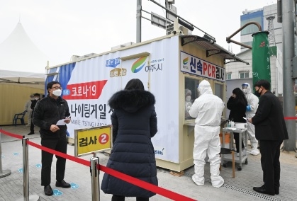 (전국 최초) 신속 PCR검사, 만족 91%