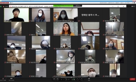 광주시, 찾아가는 보건복지서비스 체계 강화를 위한 비대면 교육 실시