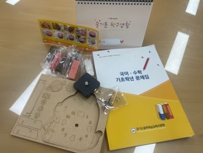 광주하남교육지원청, 1345 겨울방학 학습멘토링 운영