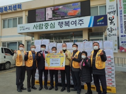 대신라이온스클럽, 설맞이 사랑 듬뿍 담긴 라면 나눔
