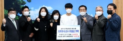 광주시, 육상 유망주 이수홍 선수에게 후원금 전달