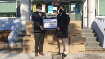 마장면, ㈜수내츄럴로부터 마스크 13,500장 기탁받아