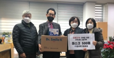 양평군 양서탁구동호회, 새해를 맞아 소외계층을 위한 마스크 기부