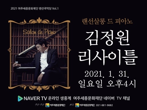 클래식 곡 연주에 해설을 곁들여 쉽고, 듣기 편하게