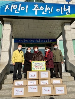 개미파출부 증포동행정복지센터에 ‘생필품박스 9박스’ 전달